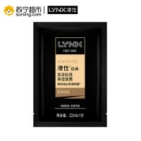 凌仕(Lynx)男士轻透保湿面膜 经典亮泽 维他命B3 玻尿酸 轻透保湿 亮泽肌肤22ml*7片[联合利华]