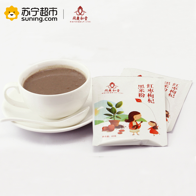 同庆和堂 枸杞红枣黑米粉五谷杂粮粉早餐粉 谷物粉40g/袋*12袋 480g盒装 膳食营养补充剂