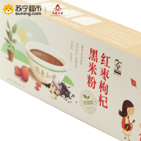 同庆和堂 枸杞红枣黑米粉五谷杂粮粉早餐粉 谷物粉40g/袋*12袋 480g盒装 膳食营养补充剂