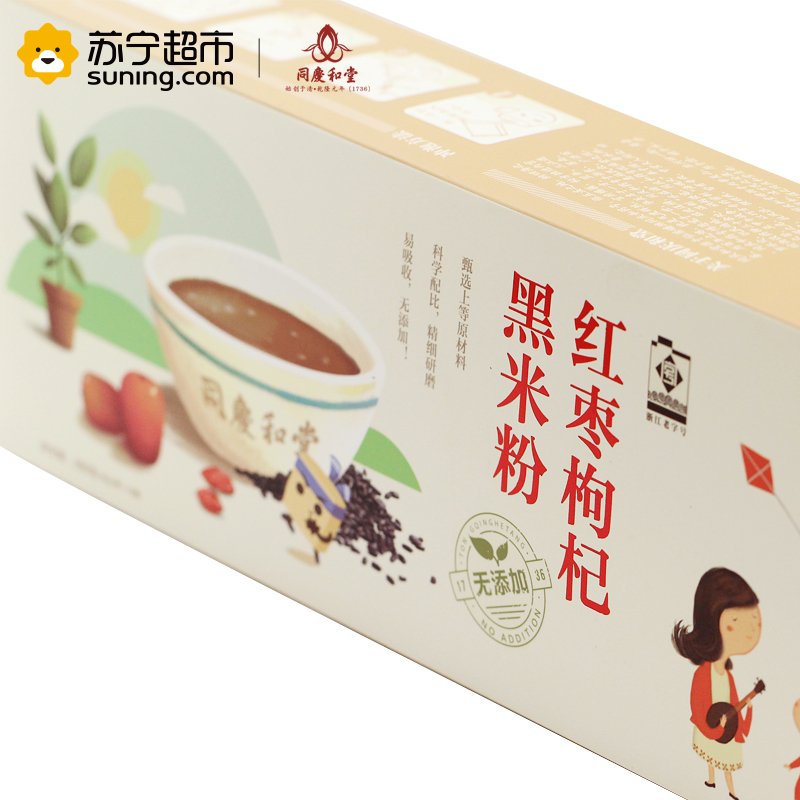 同庆和堂 枸杞红枣黑米粉五谷杂粮粉早餐粉 谷物粉40g/袋*12袋 480g盒装 膳食营养补充剂