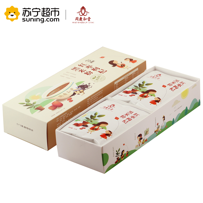 同庆和堂 枸杞红枣黑米粉五谷杂粮粉早餐粉 谷物粉40g/袋*12袋 480g盒装 膳食营养补充剂