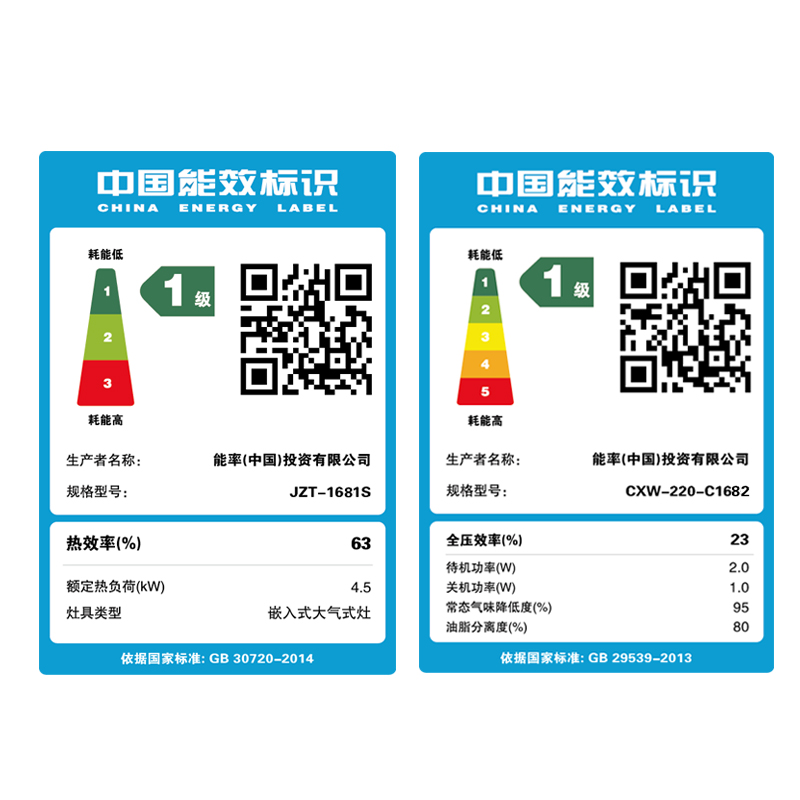 能率(NORITZ)触控式油烟机燃气灶套餐 CXW-200-C1682+JZT-1681S 静音科技 超大火力 天然气高清大图