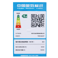 天加(TICA)6匹一拖五 净化型家用中央空调 1级能效变频 适用120-160㎡ TIMS160AHT