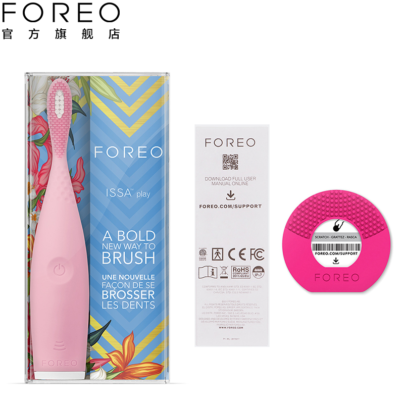 斐珞尔(FOREO) 电动牙刷 ISSA play逸萨电动硅胶牙刷-玩美版 粉红色