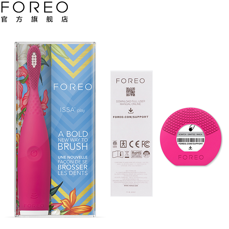 斐珞尔(FOREO) 电动牙刷 ISSA play玩美版 硅胶复合刷头 成人 干电式声波电动牙刷 6000R/M 草莓红