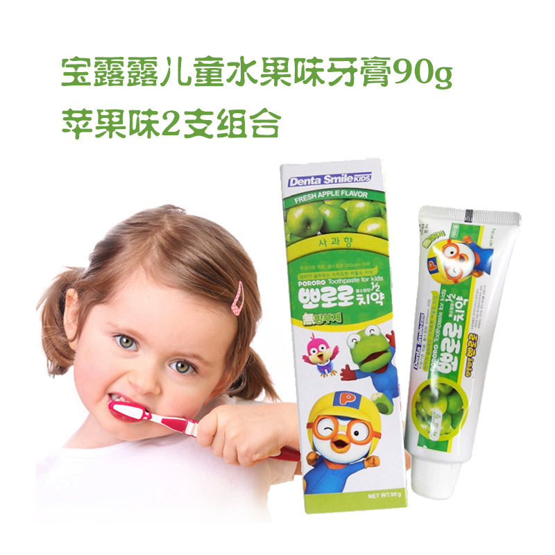 (642007)韩国原装进口pororo宝露露儿童果味牙膏2支组合[苹果味]儿童低氟防蛀牙膏