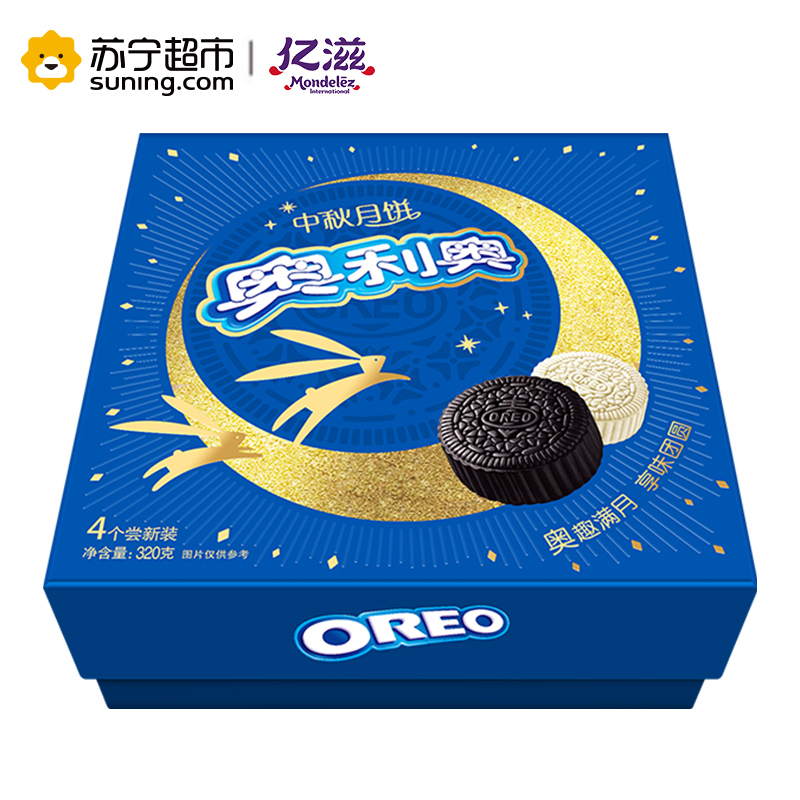 奥利奥中秋月饼4个装320g/盒 亿滋出品