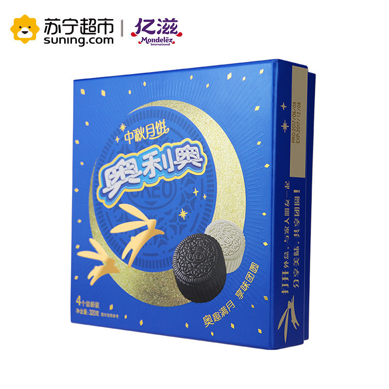 奥利奥中秋月饼4个装320g/盒 亿滋出品