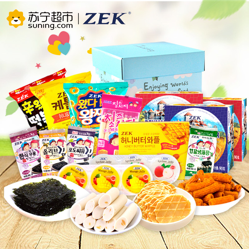 ZEK 休闲零食大礼包 进口食品 优惠礼盒升级装1740g