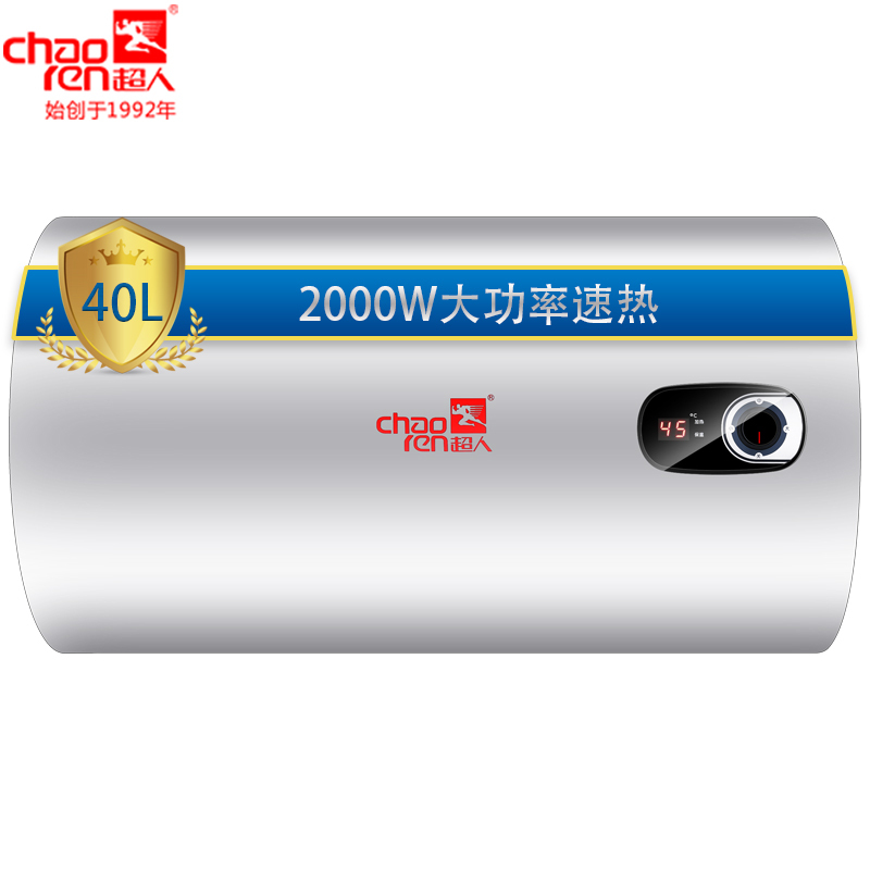 超人(chaoren)电热水器DBZF-40B-A11 40L