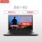 联想(Lenovo)扬天商用B41-80 14英寸笔记本(I5-6200U 4G 500G 2G独显 刻录 高清屏W7)