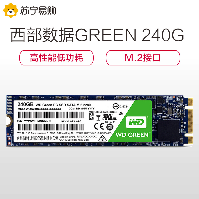 [苏宁自营]WD/西部数据 GREEN 240G M.2 2280 SSD固态硬盘高清大图