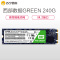 [苏宁自营]WD/西部数据 GREEN 240G M.2 2280 SSD固态硬盘