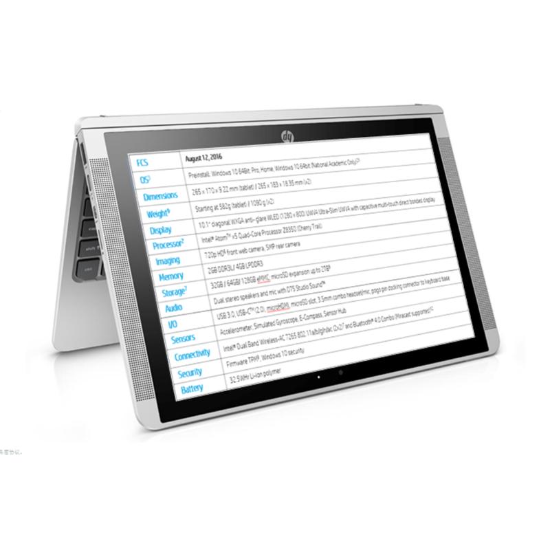 惠普(hp)Pro X2 210 G2 10.1英寸二合一平板电脑(4G/64G 凌动X5-Z8350 touch 银)
