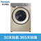 松下(Panasonic) XQG100-E1A26 10公斤 变频大容量 六项智控高效洁净 滚筒洗衣机