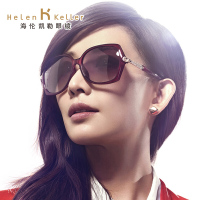 海伦凯勒太阳镜2017款 电视广告款 偏光太阳镜H8303