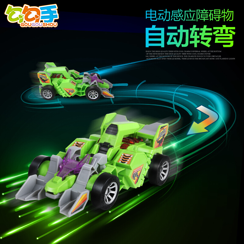 勾勾手 电动感应变形恐龙玩具车 男孩益智儿童模型礼物 绿色