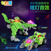勾勾手 电动感应变形恐龙玩具车 男孩益智儿童模型礼物 绿色