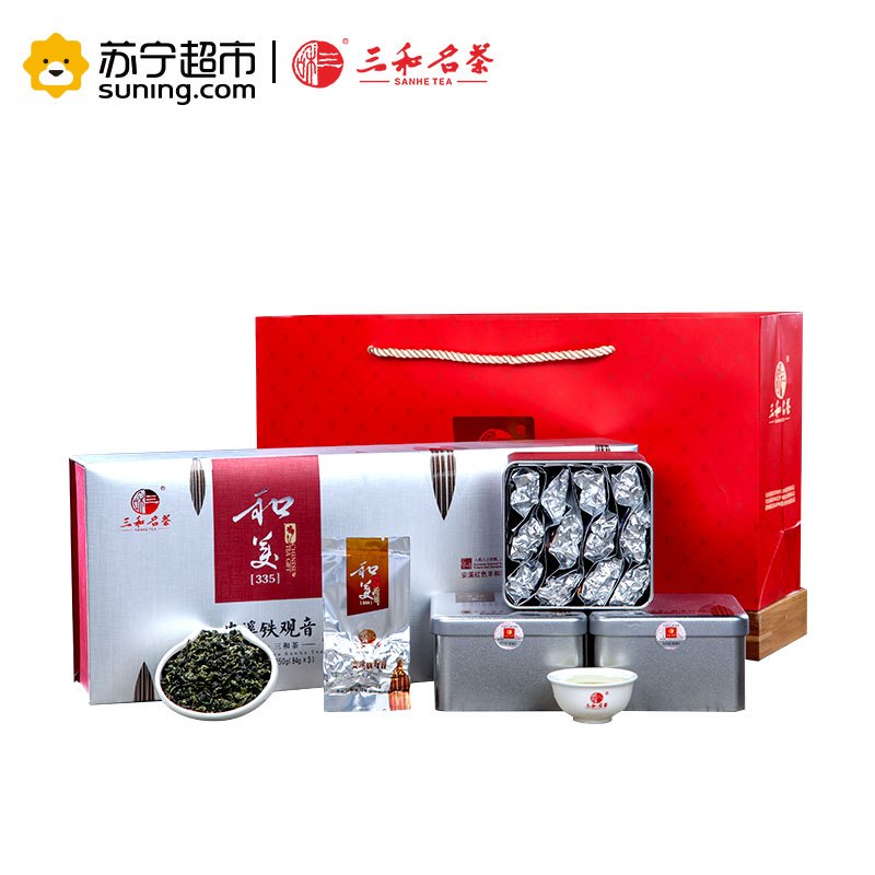 [苏宁超市]三和名茶(SANHE TEA)安溪铁观音清香型茶叶250g和美335