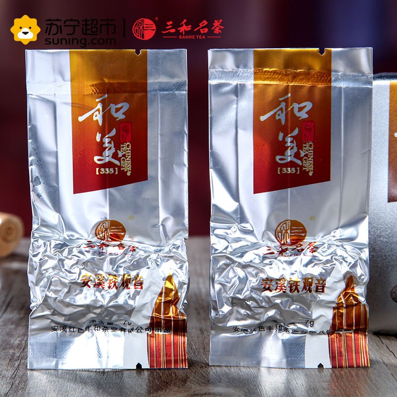 [苏宁超市]三和名茶(SANHE TEA)安溪铁观音清香型茶叶250g和美335