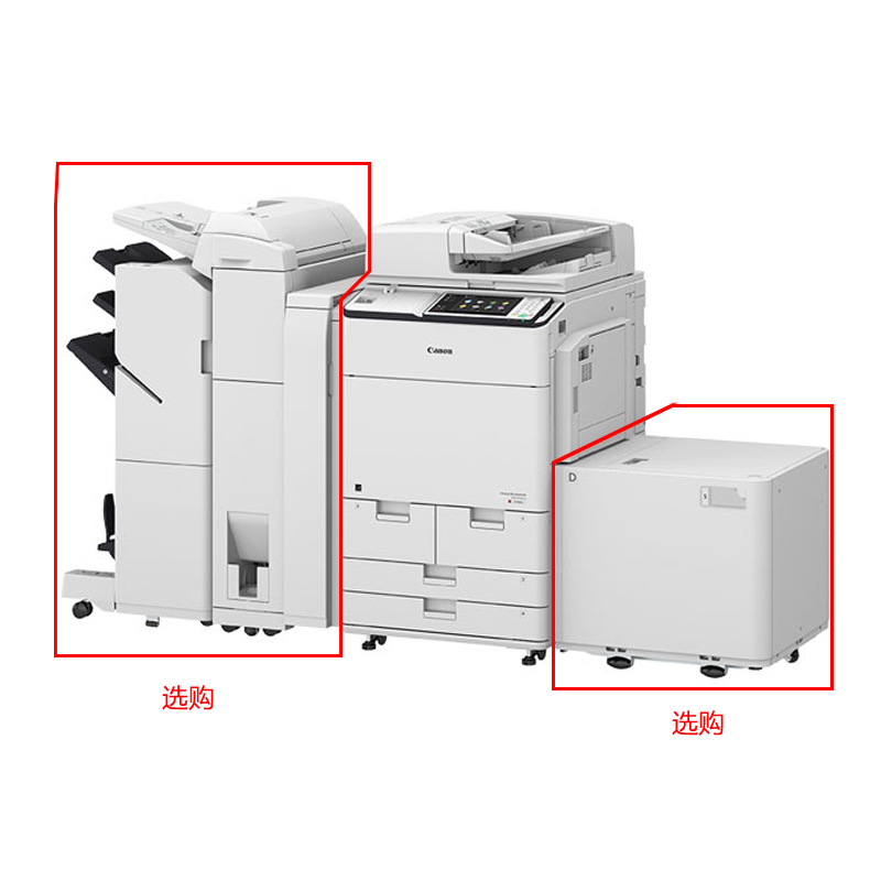 佳能(CANON)iR-ADV C7580 A3彩色数码复合机 (复印/打印//扫描/发送/双面彩色阅读器/标配双面)