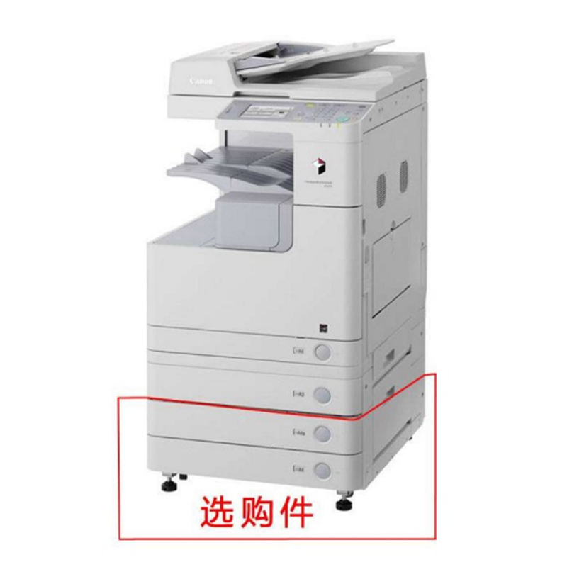 佳能(Canon) iR 2520i A3黑白数码复合机 (标配）打印 复印 扫描 有线网络 双面输出 双面送稿