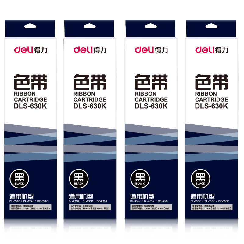 得力(deli)DL-630K 针式打印机 白灰