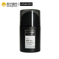 凌仕(Lynx)男士控油保湿乳液 补水保湿 水油平衡 长久净透 潮流系列50g[联合利华]