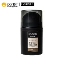 凌仕(Lynx)男士亮泽轻透保湿霜 乳液 持久保湿 补水 轻透不腻 经典系列50g[联合利华]