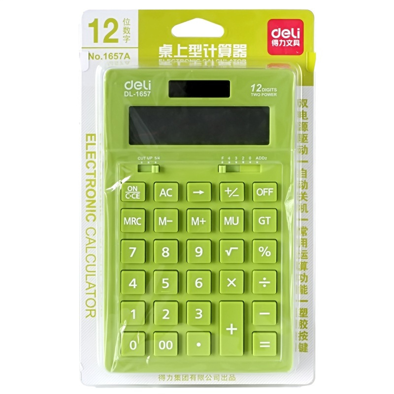 得力(deli)1657A 计算器 单个装 颜色随机