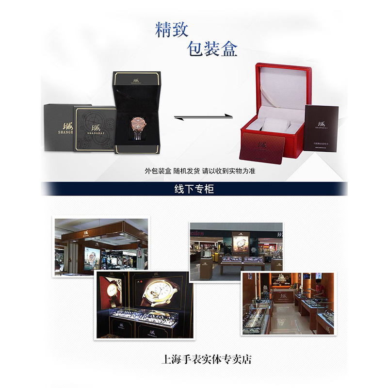正品上海SHANGHAI手表石英表 男士石英表 女石英表 情侣对表 防水休闲日历镶钻手表金属钢带腕表136