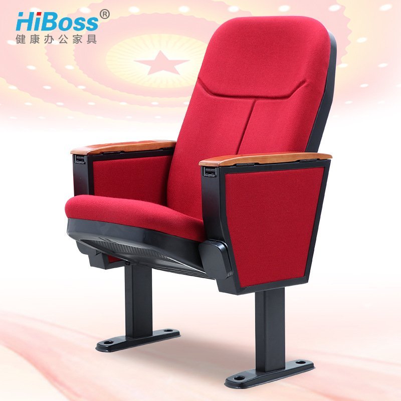 HiBoss 办公家具公共礼堂椅 剧院椅 阶梯教室连排椅 会议软包座椅WZ8001-1