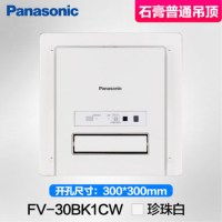 松下(Panasonic) 风暖浴快霸集成吊顶卫生间灯照明FV-30BK1CN/CW FV-30BKS1CS/CW多功能