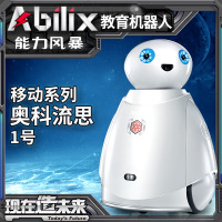 能力风暴Abilix教育机器人移动系列奥科流思1号