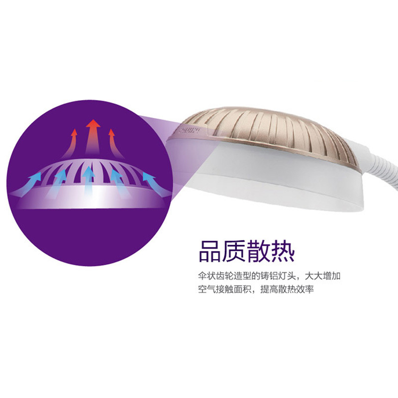 飞利浦(PHILIPS)led台灯儿童学生学习卧室床头宿舍创意可弯曲时尚自然光品质散热灯罩pvc小台灯 酷趣