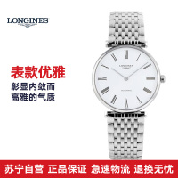 浪琴longines-嘉岚系列 L4.908.4.11.6 机械男表
