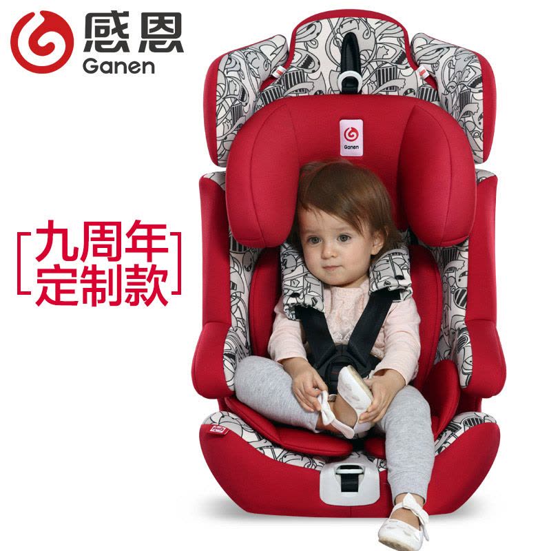 [苏宁自营]感恩阿瑞斯安全座椅 汽车宝宝儿童安全座椅isofix接口0-9月-12岁图片