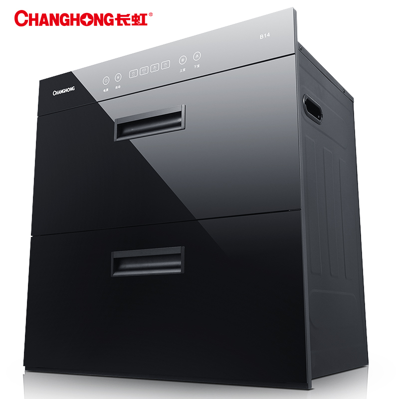 长虹(CHANGHONG) ZTD100-B14嵌入式消毒柜保洁柜 家用消毒柜消毒碗柜红外线消毒