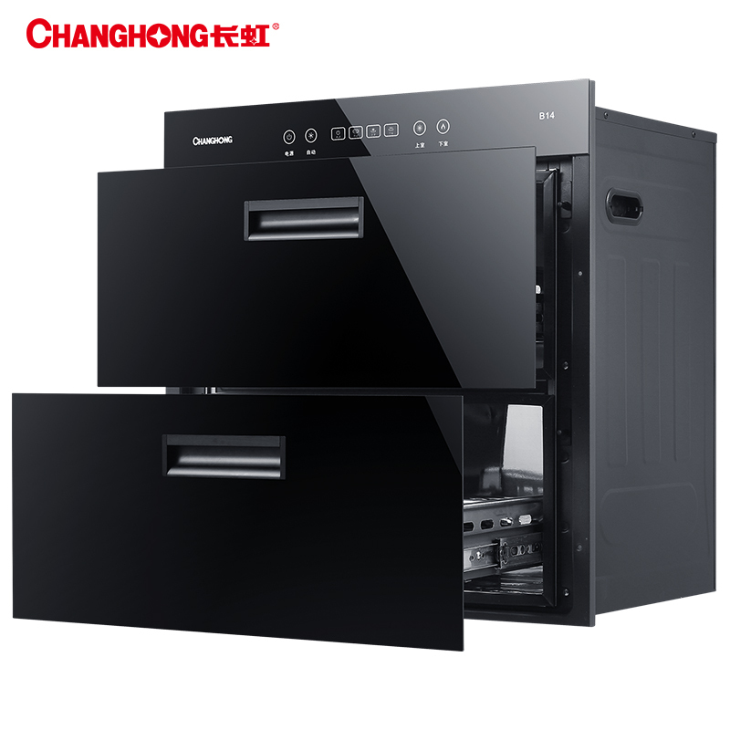 长虹(CHANGHONG) ZTD100-B14嵌入式消毒柜保洁柜 家用消毒柜消毒碗柜红外线消毒