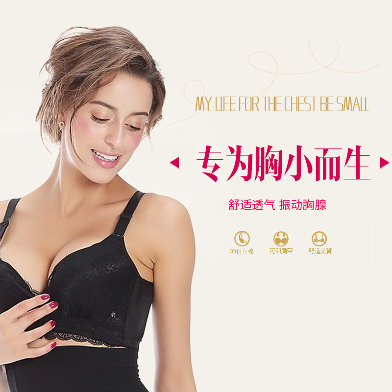 美妙(Mimir)胸部按摩器 MXB-02 无线按摩 四点振动 3D立体剪裁 电动丰胸仪 振动美胸仪