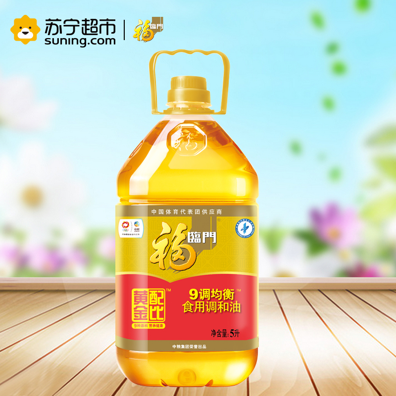福临门九调均衡食用调和油 5L