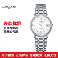 浪琴Longines-瑰丽系列 L4.821.4.75.6 机械男表