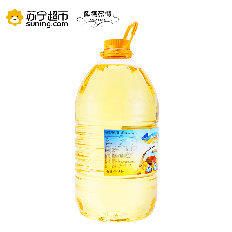 欧德薇榄(OLD LINE)进口葵花籽油5L 乌克兰原瓶原装进口 一级压榨食用油