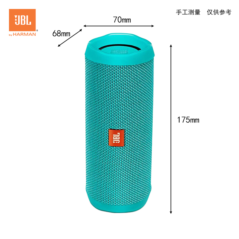 JBL Flip4 音乐万花筒4 蓝牙小音箱 音响 低音炮 防水设计 支持多台串联 便携迷你音响 音箱 薄荷绿