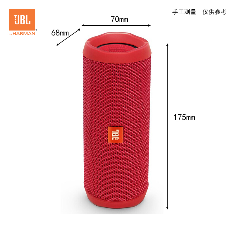 JBL Flip4 音乐万花筒4 蓝牙小音箱 音响 低音炮 防水设计 支持多台串联 便携迷你音响 音箱 魂动红