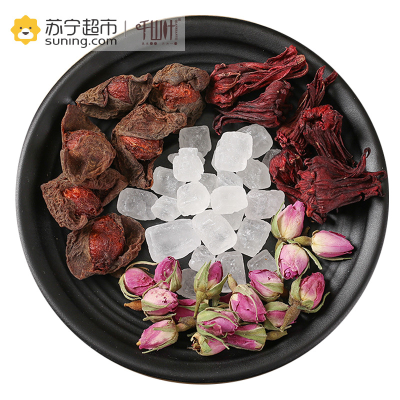 千山叶茶叶 洛神玫瑰乌梅饮 200克盒装 组合花草茶饮料