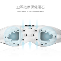 美妙(Mimir)眼部按摩器 MY-06 护眼仪 震动穴位按摩 22颗按摩磁石 9档按摩模式 眼睛按摩仪