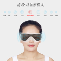 美妙(Mimir)眼部按摩器 MY-06 护眼仪 震动穴位按摩 22颗按摩磁石 9档按摩模式 眼睛按摩仪