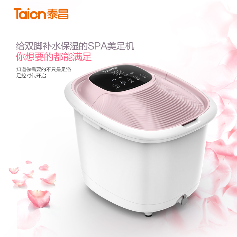 金泰昌养生足浴盆TC-Z6100 一键智能启动 智能感应面板 滚珠软化角质 足浴器 泡脚桶