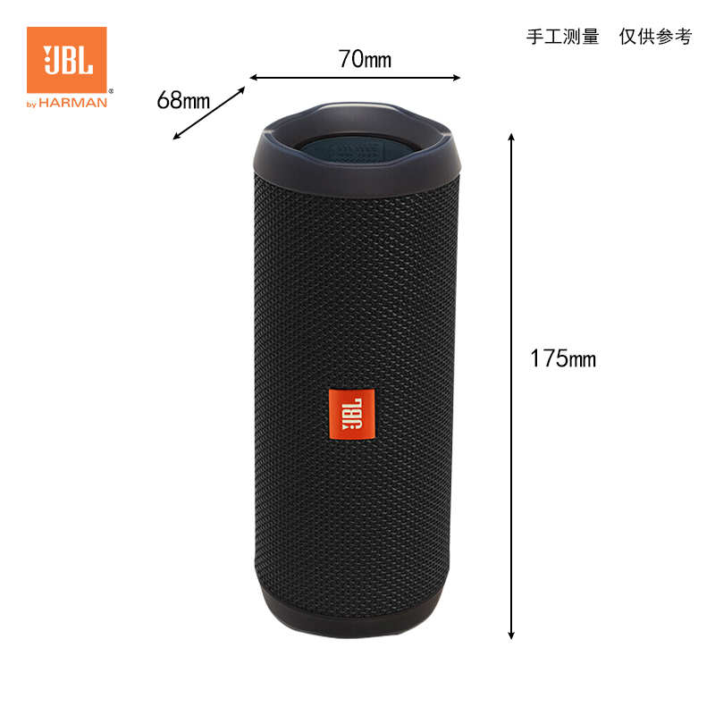 JBL Flip4 音乐万花筒4 蓝牙小音箱 音响 低音炮 防水设计 支持多台串联 便携迷你音响 音箱 炫酷黑